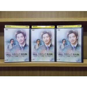 DVD ピ ALL ABOUT RAIN ワールドスターへの軌跡・アジアを越えて 全3巻 ※ケース無し発送 レンタル落ち Z3C1088