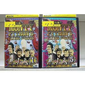 空飛ぶモンティ・パイソン VOL.1〜7 全7巻セット[DVD] : ディスク
