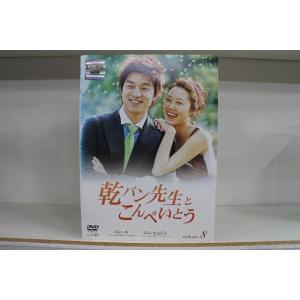 DVD パラダイス牧場 全8巻 チャンミン イ・ヨニ ※ケース無し発送