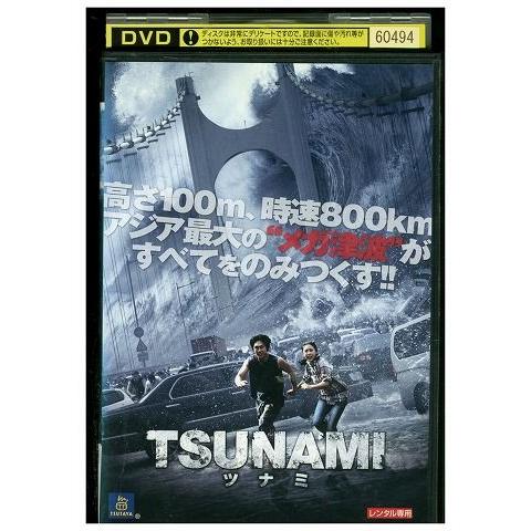 DVD TSUNAMI ツナミ ソル・ギョング レンタル落ち Z3I00764