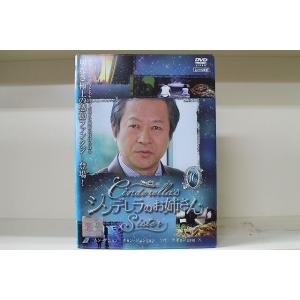 DVD シンデレラのお姉さん 全10巻 ムン・グニョン チョン・ジョンミョン ※ケース無し発送 レン...