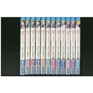 DVD 宮 Love in Palace 全12巻 ※ケースなし発送 レンタル落ち Z3R335