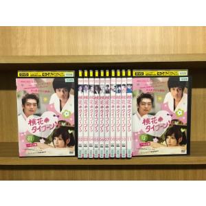 DVD 桃花タイフーン!! 全12巻 ※ケースなし発送 レンタル落ち Z3R526
