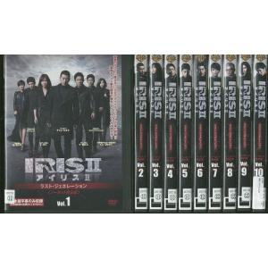 DVD IRIS2 アイリス2 ラスト・ジェネレーション 全10巻 レンタル落ち Z3R76