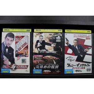 DVD ジョニー・イングリッシュ + 気休めの報酬 + アナログの逆襲 計3本set ※ケース無し発...