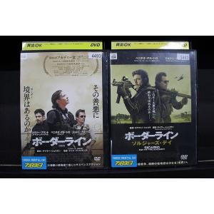 DVD ボーダーライン + ソルジャーズ・デイ 2本セット ※ケース無し発送 レンタル落ち Z3T6...