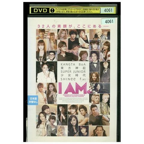 DVD I AM SMTOWN LIVE WORLD TOUR in Madison Square ...