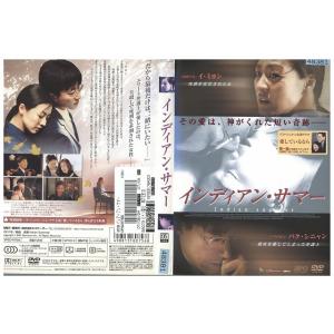 DVD インディアン・サマー レンタル落ち Z3...の商品画像