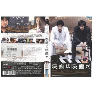 DVD 映画は映画だ レンタル落ち Z3U00166の商品画像