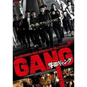 DVD 学園ギャング レンタル落ち Z3U00275の商品画像