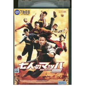 DVD 七人のマッハ! レンタル落ち Z3U00600の商品画像