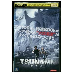 DVD TSUNAMI ツナミ レンタル落ち Z3U00844d