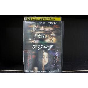DVD デジャブ レンタル落ち Z3U00859aの商品画像