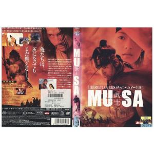 DVD MUSA 武士 チャン・ツィイー レンタル落ち Z3U01280