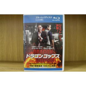 ブルーレイ ドラゴン・コップス レンタル落ち Z...の商品画像