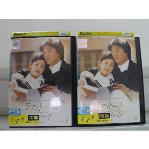 DVD ラブストーリー・イン・ハーバード 全9巻 キム・レウォン キム・テヒ ※ケース無し発送 レン...