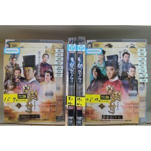 DVD 開封府 北宋を包む青い天 全29巻 ビクター・ホァン チャン・モン ※ケース無し発送 レンタ...