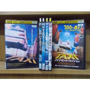 DVD TAXi 1〜4 + NY ダイヤモンド・ミッション 計6本set リュック・ベッソン ※ケ...
