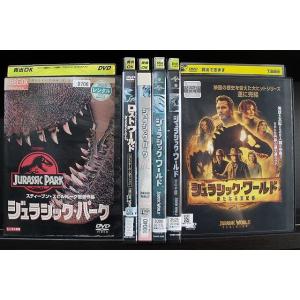 DVD ジュラシック・パーク 全3巻 + ジュラシック・ワールド + 炎の王国 + 新たなる支配者 ...