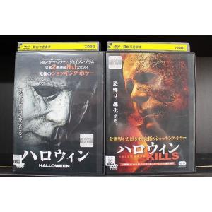 DVD ハロウィン 2018年版 + KILLS 計2本セット ※ケース無し発送 レンタル落ち Z4...