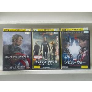 DVD キャプテン・アメリカ + ウィンター・ソルジャー + シビル・ウォー 計3本セット ※ケース...