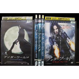 DVD アンダーワールド + 2 エボリューション + ビギンズ + 覚醒 + ブラッド・ウォーズ ...