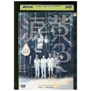 大野智dvdの商品一覧 通販 Yahoo ショッピング