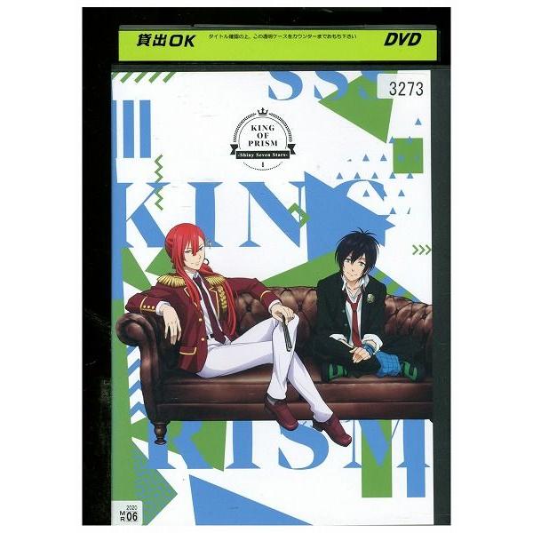 DVD KING OF PRISM Shiny Seven Stars キングオブプリズム vol....