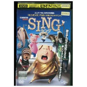 DVD SING シング レンタル落ち ZA5271a｜gift-goods
