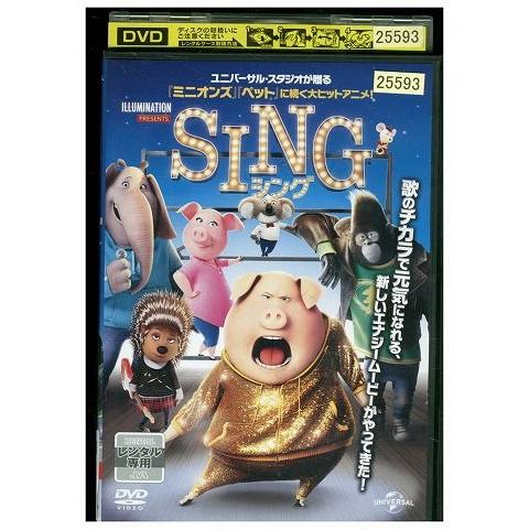 DVD SING シング レンタル落ち ZA5272a