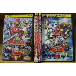 DVD HERO CLUB 炎神戦隊ゴーオンジャー 全2巻 + 10 YEARS GRANDPRIX...