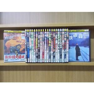 DVD 新幹線大爆破 森と湖のまつり 大脱獄 動乱 鉄道員 ホタル ごろつき 他 高倉健 出演 22...