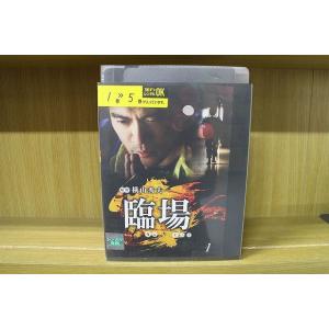 DVD 臨場 全5巻 内野聖陽 松下由樹 ※ケース無し発送 レンタル落ち ZAA329