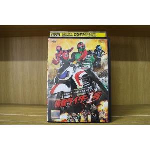 DVD 仮面ライダー45周年記念超大作 仮面ライダー1号 ※ケース無し発送 レンタル落ち ZAA37...