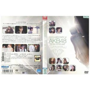 DVD Documentary of AKB48 10年後、少女たちは今の自分に何を思うのだろう レ...