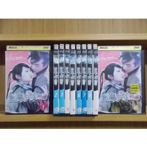 中古】 最高の離婚 Sweet Love (10巻セット) 【字幕】 [レンタル落ち