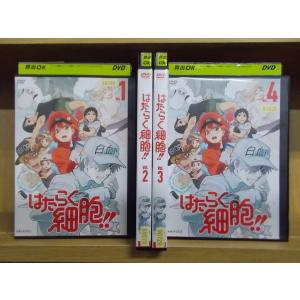 速くおよび自由な Dvd はたらく細胞 Zb744 レンタル落ち 全4巻 第2期 は行 Hanoverareafoodshelf Org