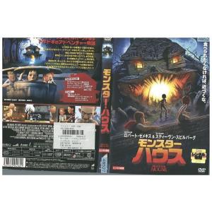 DVD モンスター・ハウス レンタル落ち ZC00863｜gift-goods