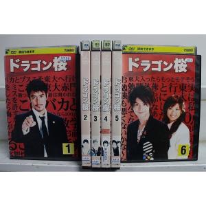 DVD ドラゴン桜 全6巻 阿部寛 長澤まさみ ※ケース無し発送 レンタル落ち ZCC199
