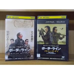 DVD ボーダーライン + ソルジャーズ・デイ 2本セット ※ケース無し発送 レンタル落ち ZCC4...