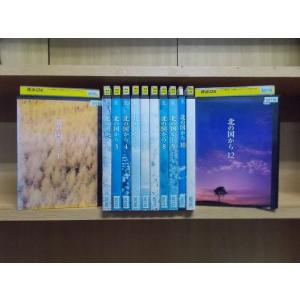 北の国から Blu-ray 全巻 （連続ドラマ1〜4 + ドラマスペシャル「83 冬
