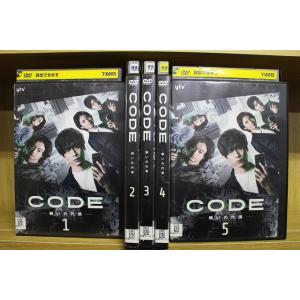 DVD CODE 願いの代償 全5巻 ※ケース無し発送 レンタル落ち ZDD295