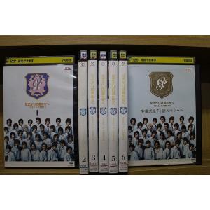 DVD 花ざかりの君たちへ 全6巻 + 卒業式&7と1/2話スペシャル 計7本set 堀北真希 ※ケース無し発送 レンタル落ち ZDD386