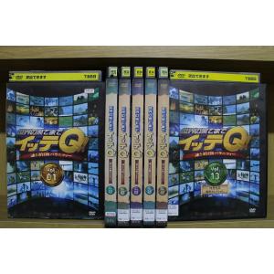 DVD 世界の果てまでイッテQ  不揃い 7本set ※ケース無し発送 レンタル落ち ZDD567
