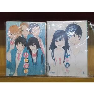 君に届け Dvd 1期 2期 オマケコミック付き Valedospassaros Angeleti Com Br