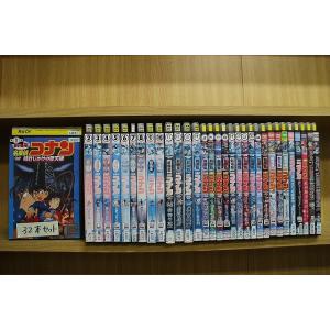 DVD 劇場版 名探偵コナン ルパン三世 VS 名探偵コナン 黒鉄の魚影 100万ドルの五稜星 他 計32本set ※ケース無し発送 レンタル落ち ZEE1064