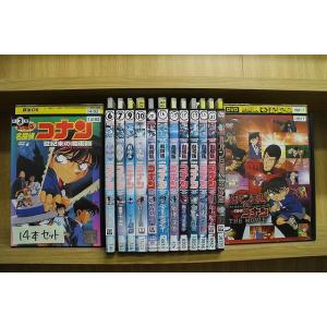 DVD 劇場版 名探偵コナン ルパン三世 VS 名探偵コナン から紅の恋歌 純黒の悪夢 他 計14本set ※ケース無し発送 レンタル落ち ZEE1068