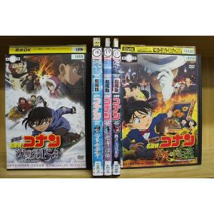 DVD 劇場版 名探偵コナン 沈黙の15分 11人目のストライカー 絶海の探偵 異次元の狙撃手 他 計5本set ※ケース無し発送 レンタル落ち ZEE1072