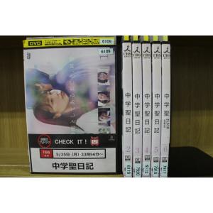 DVD 中学聖日記 有村架純 全6巻 ※ケース無し発送 レンタル落ち ZEE1664