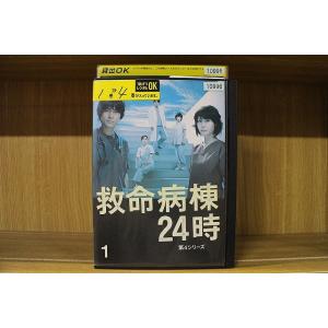 DVD 救命病棟24時 第4シリーズ 全4巻 江口洋介 松嶋菜々子 レンタル落ち ※ジャケット多数欠...